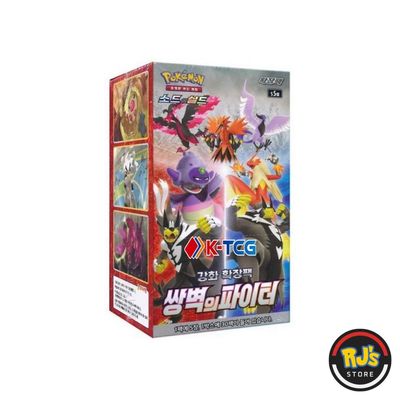 Pokemon Matchless Fighter (KRN) - Sealed Booster Box